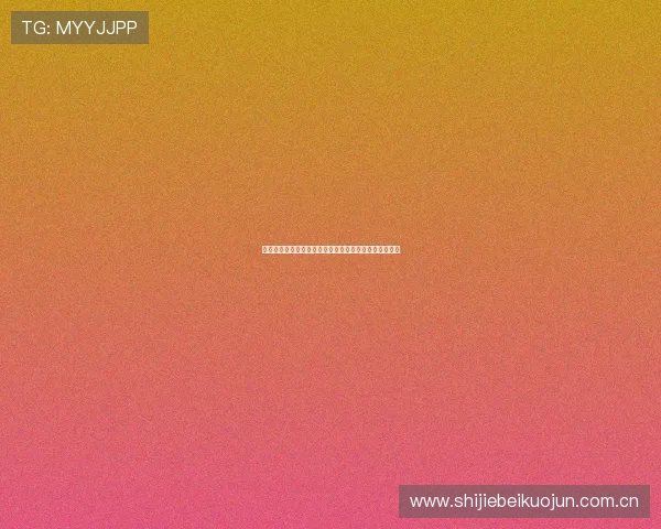 世界杯阿根廷对阵奥地利的反击战术分析与比赛亮点解读 世界杯阿根廷对阵奥地利的反击战术分析与比赛亮点解读