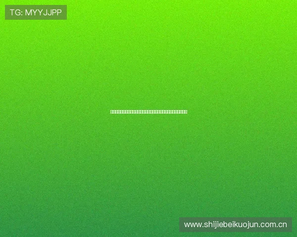 阿尔及利亚奥地利能否出线?详细解析两队晋级的关键因素与比赛前景 阿尔及利亚奥地利能否出线?详细解析两队晋级的关键因素与比赛前景